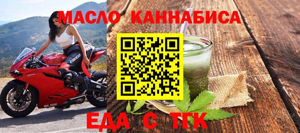 Canna-Cookies марихуана  Вход с VPN  Малгобек 