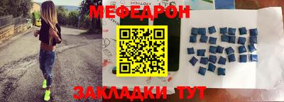 кристаллы Гусь-Хрустальный
