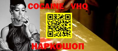 кристаллы Гусь-Хрустальный