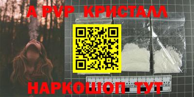 кристаллы Гусь-Хрустальный