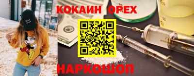 кристаллы Гусь-Хрустальный