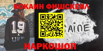 гидра Гусиноозёрск