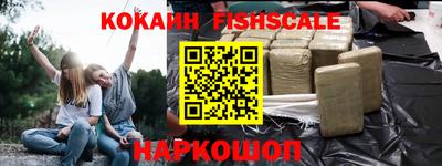 гидра Гусиноозёрск