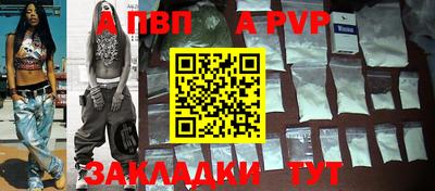 гидра Гусиноозёрск