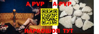 гидра Гусиноозёрск