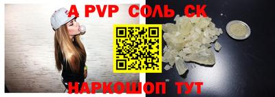 гидра Гусиноозёрск