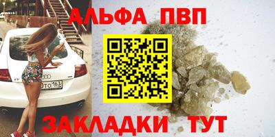кристаллы Гусь-Хрустальный