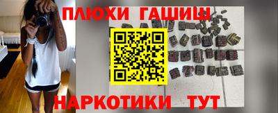 гидра Гусиноозёрск