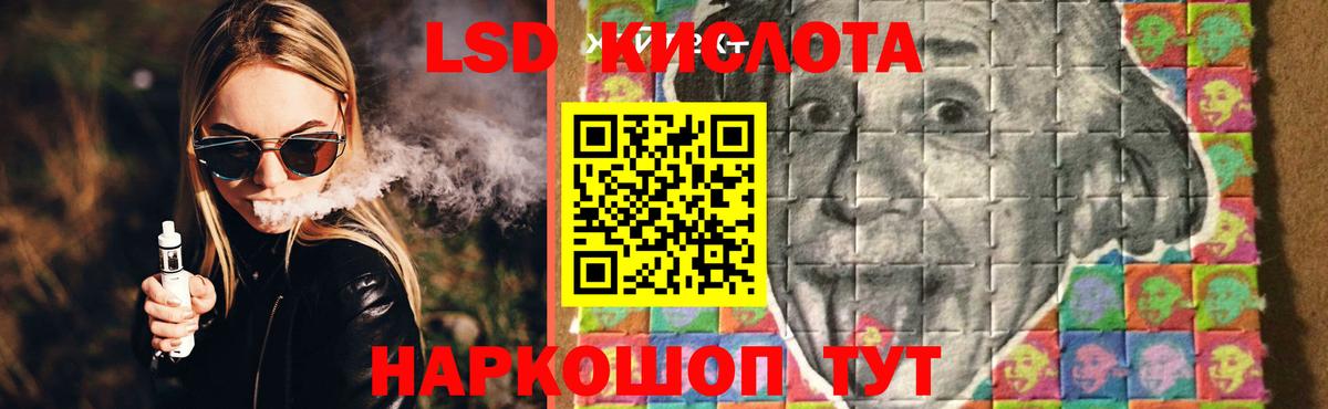 LSD-25 экстази ecstasy Малгобек