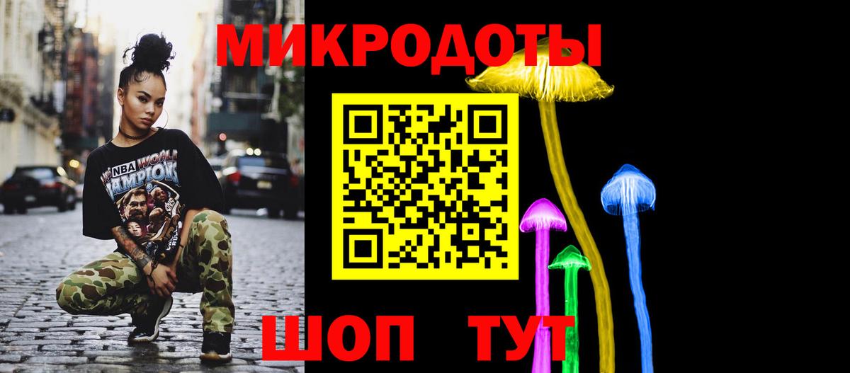 Малгобек  Галлюциногенные грибы мухоморы  Галлюциногенные грибы прущие грибы  Вход с VPN 