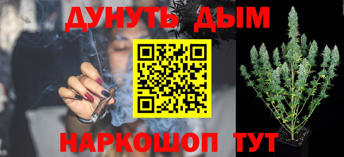 Малгобек  Бошки марихуана MAZAR  Вход с VPN  Марихуана Bruce Banner 