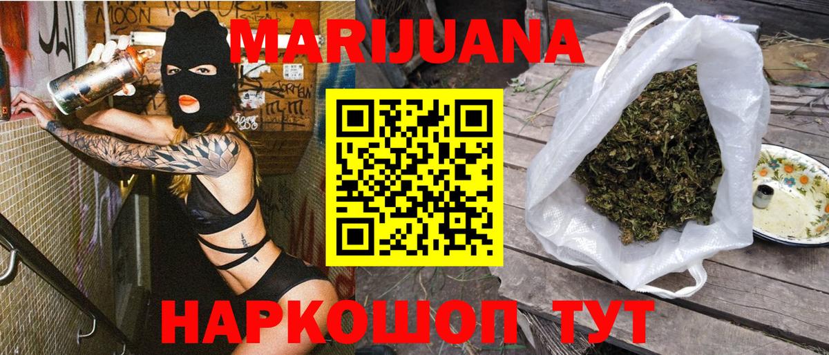 Канабис конопля Малгобек
